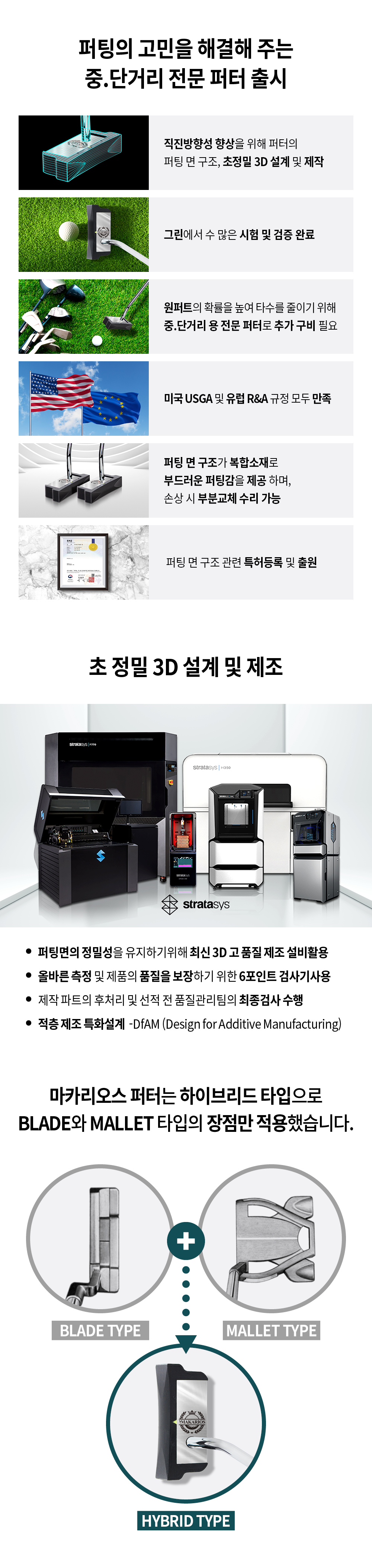 2025_0517_마카리오스_상세 페이지_시안_05.jpg