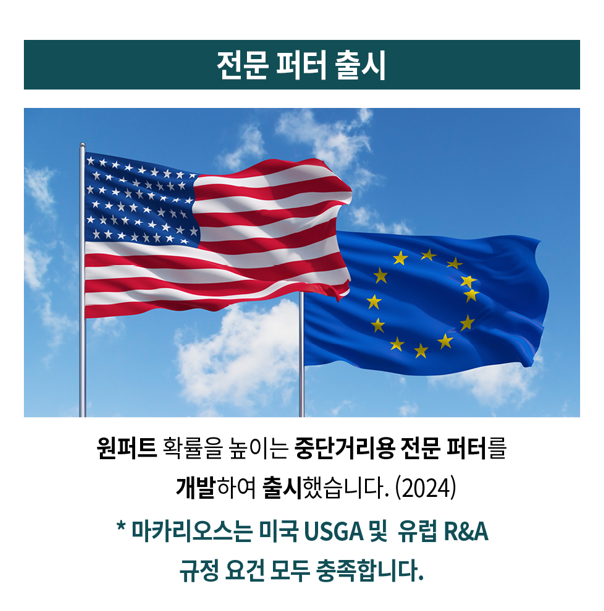 USGA & RNA.png